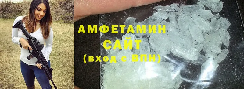 darknet наркотические препараты  Ахтубинск  Amphetamine Premium 