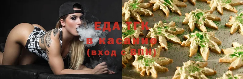 даркнет сайт  Ахтубинск  Canna-Cookies марихуана 