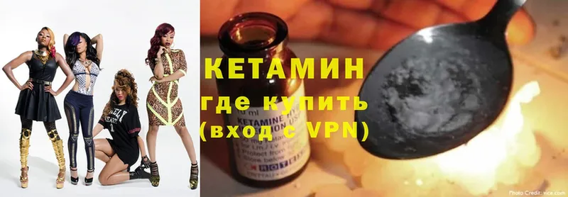 площадка клад  закладка  Ахтубинск  Кетамин ketamine 