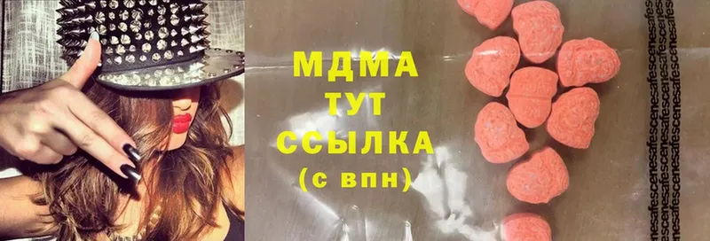 MDMA Molly  Ахтубинск 