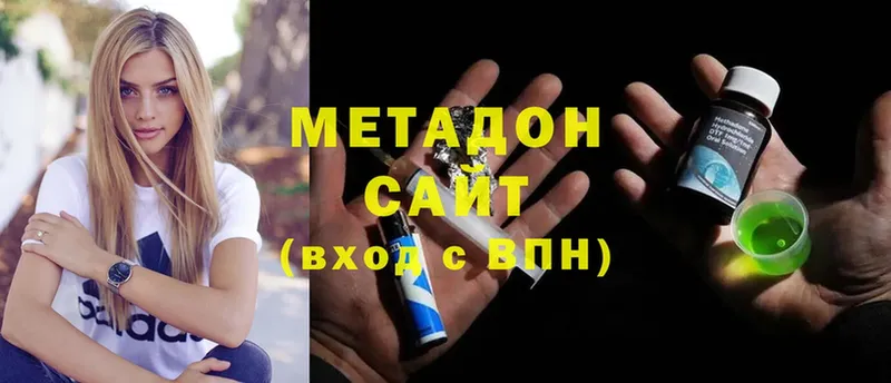 Метадон VHQ  hydra рабочий сайт  Ахтубинск  где купить  